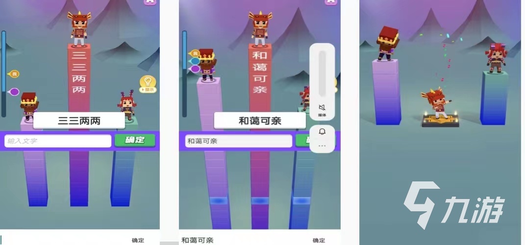 打字玩的游戏有哪些2023 有趣的打字游戏分享