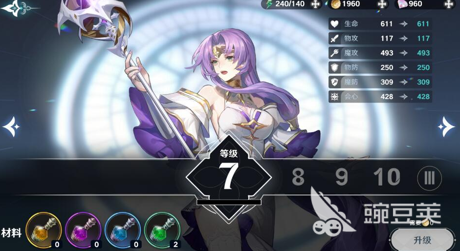 风色幻想命运传说技能树加点攻略 技能树加点方法详解