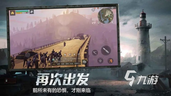 有什么好玩的末日生存类游戏推荐2023 末日生存游戏排行榜大全