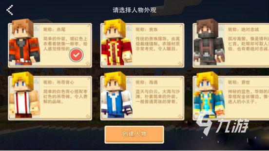 适合女生玩很火的游戏推荐 有哪些游戏女性玩家多