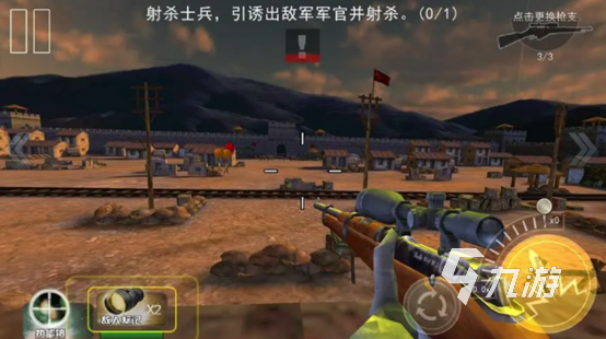 十大好玩的狙击游戏有哪些 十款人气高的狙击游戏推荐