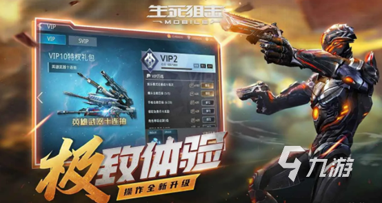 十大好玩的狙击游戏有哪些 十款人气高的狙击游戏推荐