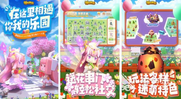 2022目前最好玩的十大游戏合集 较受欢迎的手机游戏排名大全