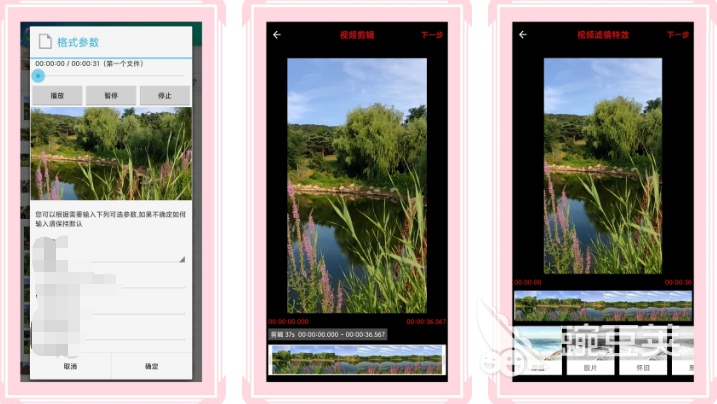 2022免费的转换格式软件合集 安卓最新转换格式app有哪些