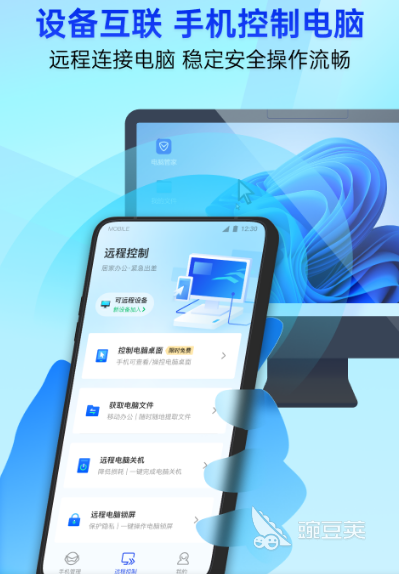 人工智能软件推荐哪些 人工智能app盘点