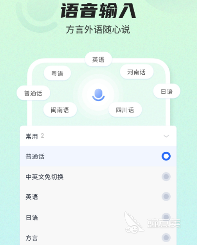 人工智能软件推荐哪些 人工智能app盘点