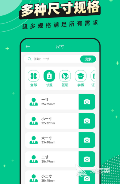 人工智能软件推荐哪些 人工智能app盘点