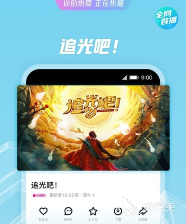 免费影视剧app下载大全2022 好用的免费影视剧软件推荐