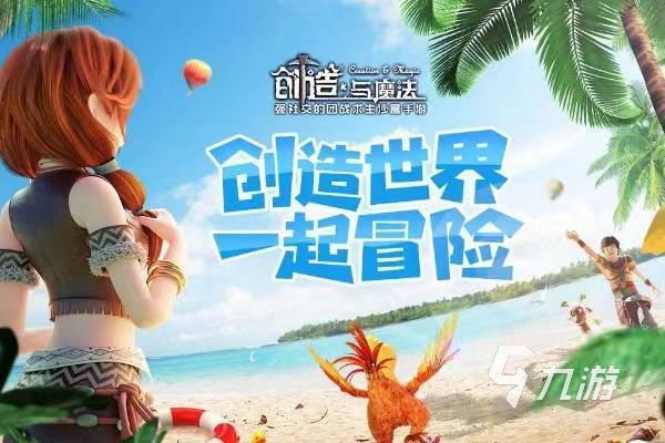 2023魔法游戏有哪些 热门的魔法游戏合集