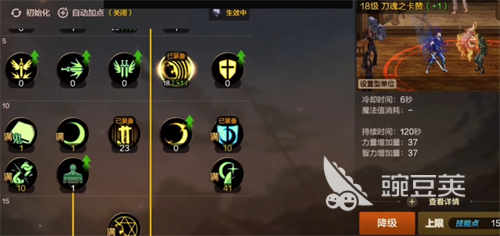 dnf手游鬼泣加点推荐 dnf手游鬼泣怎么玩