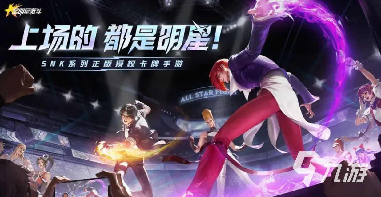 耐玩的3d街机格斗游戏大全 热门的格斗手游排行榜2023