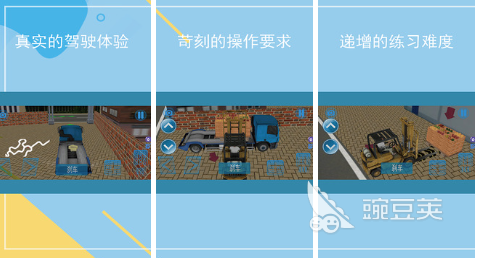 热门的卡车游戏模拟驾驶大全 受欢迎的卡车模拟驾驶手游2023
