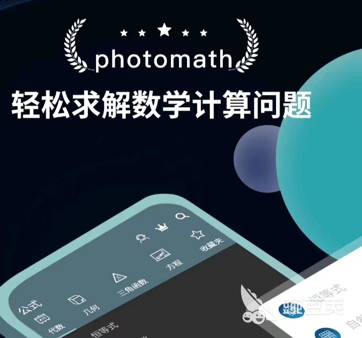 最好用的计算器软件排行 计算器app合集