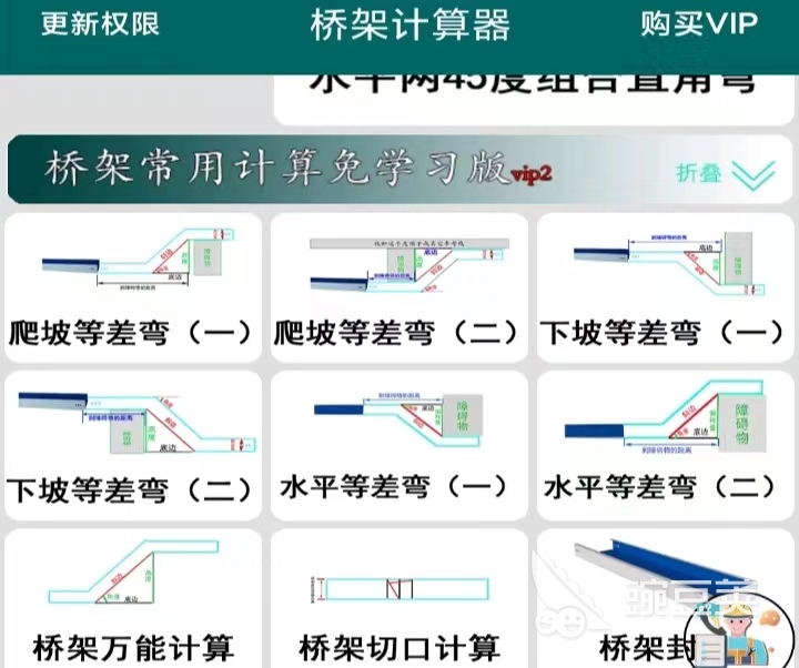 最好用的计算器软件排行 计算器app合集