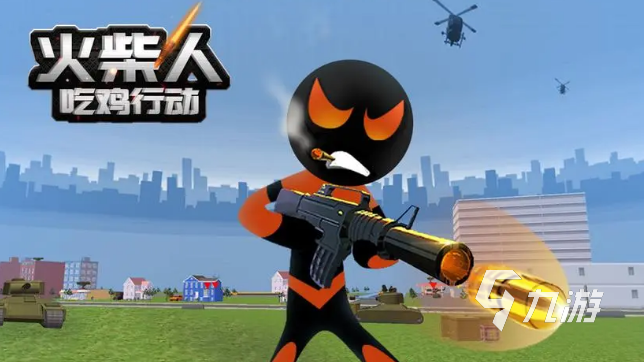 单机游戏大全免费枪战游戏有哪些 2023好玩的单机免费枪战游戏大全?