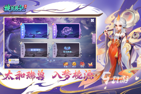 人气最高的回合制网游2022前十名 十大回合制网游推荐