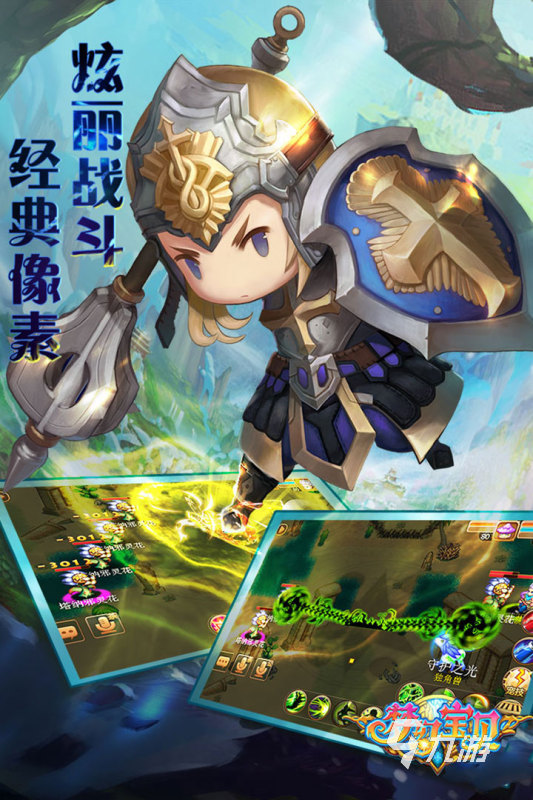 人气最高的回合制网游2022前十名 十大回合制网游推荐