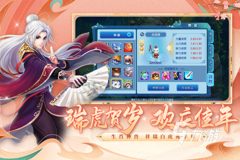 人气最高的回合制网游2022前十名 十大回合制网游推荐