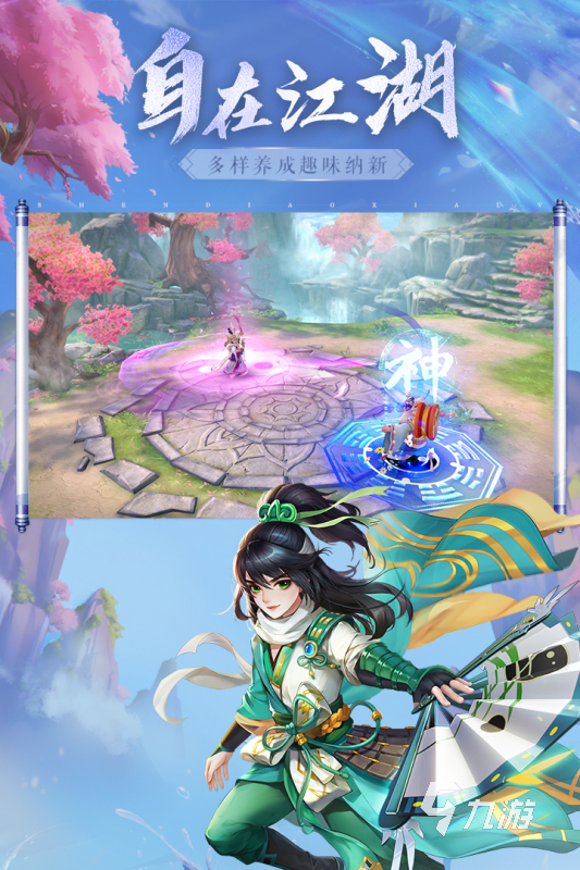 人气最高的回合制网游2022前十名 十大回合制网游推荐