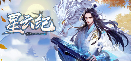 好玩的山海经游戏下载推荐2023 热门的山海经手游合集