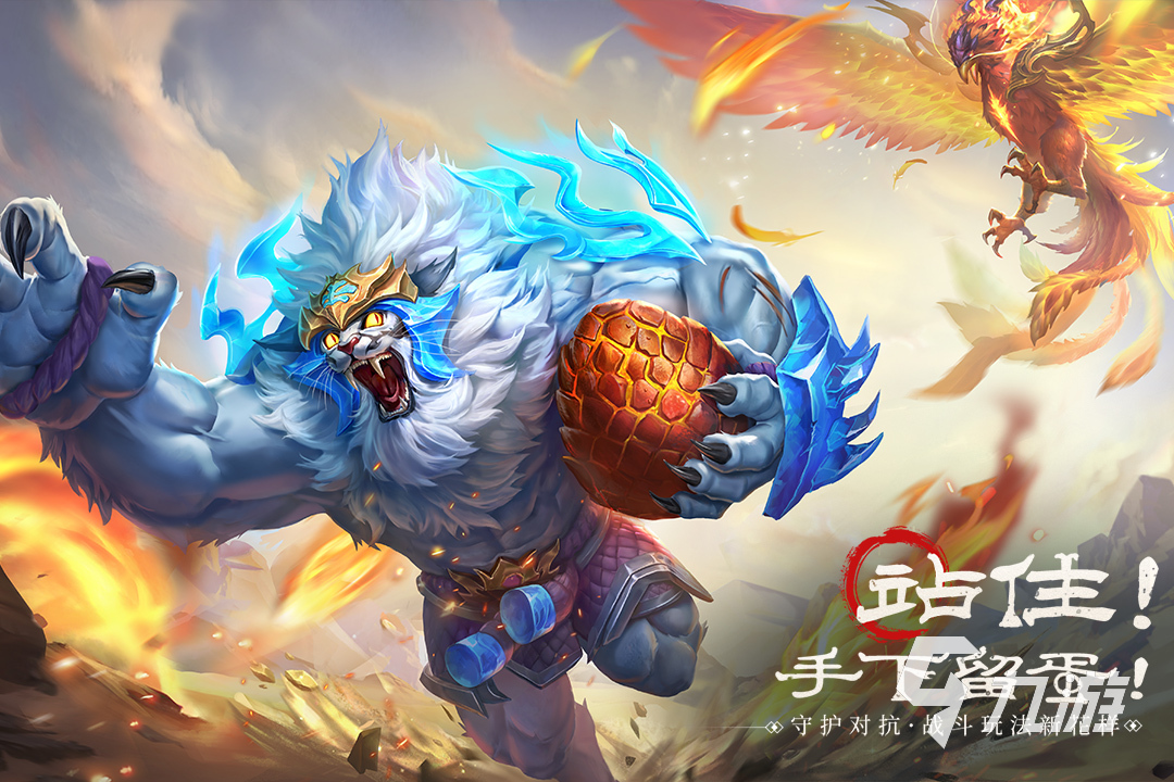 好玩的山海经游戏下载推荐2023 热门的山海经手游合集