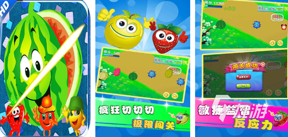 益智类儿童游戏有哪些2022 最受欢迎的儿童益智类游戏推荐