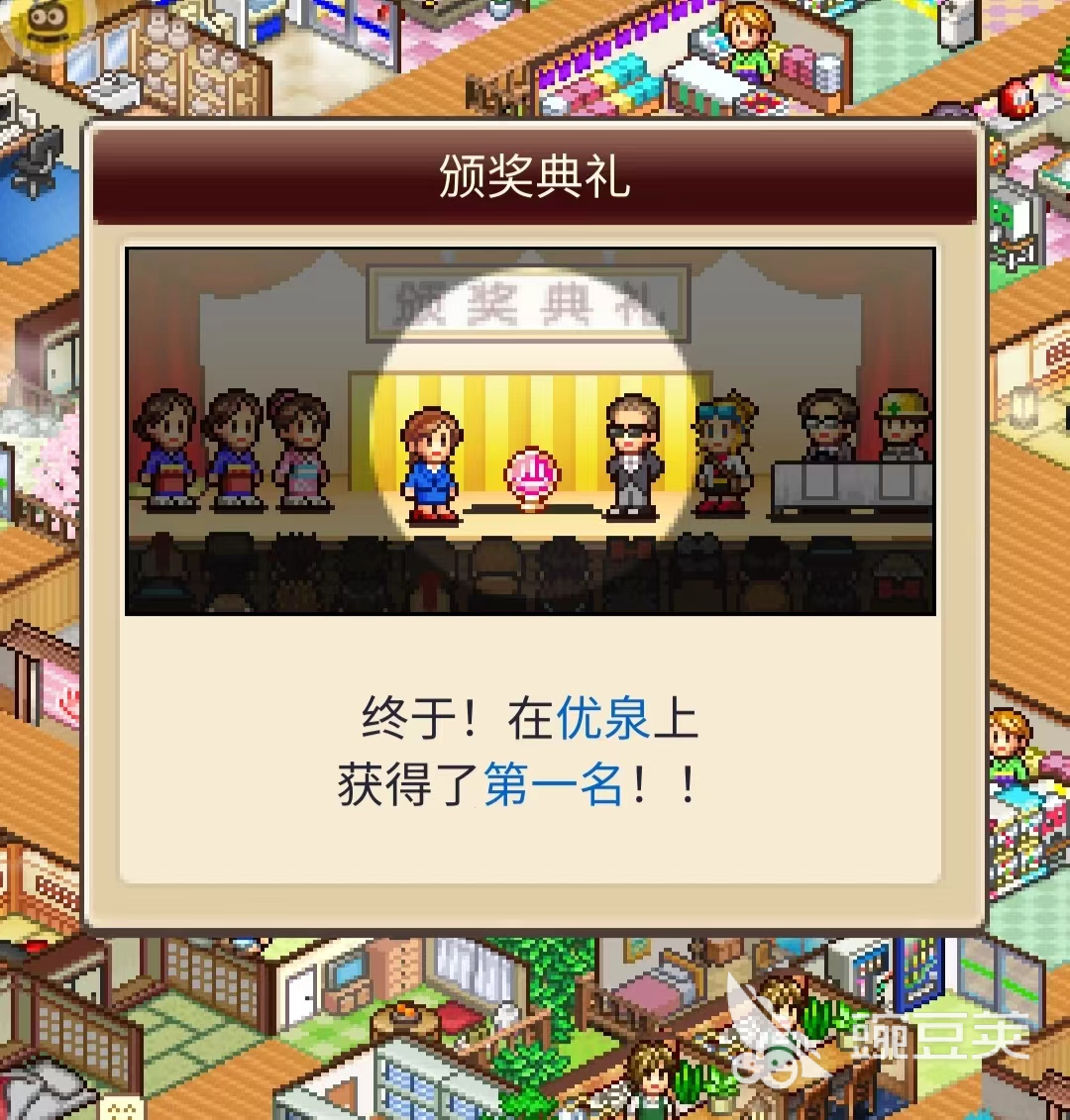 温泉物语2最佳布局怎么搭 最佳布局方案攻略