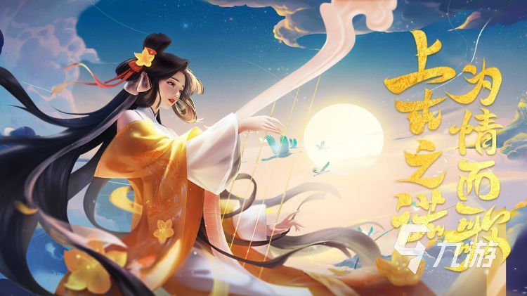 最好玩的手游前十排行榜仙侠有哪些 2023高人气仙侠手游推荐