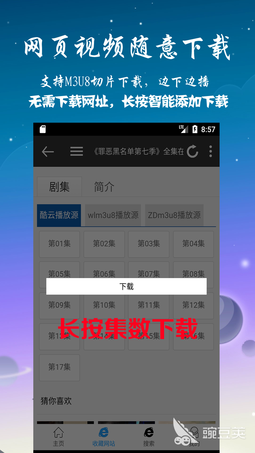 能免费看电影的app有哪些2022 十大能免费看电影的app排行榜