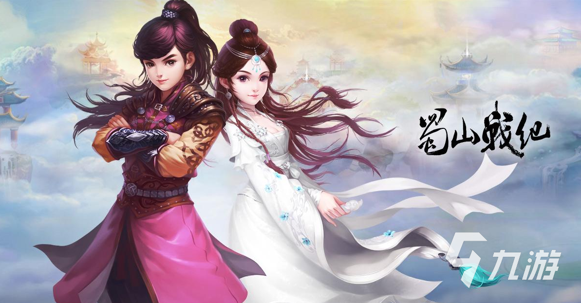 2023年仙侠手游排行十 最好玩的仙侠手游排行榜