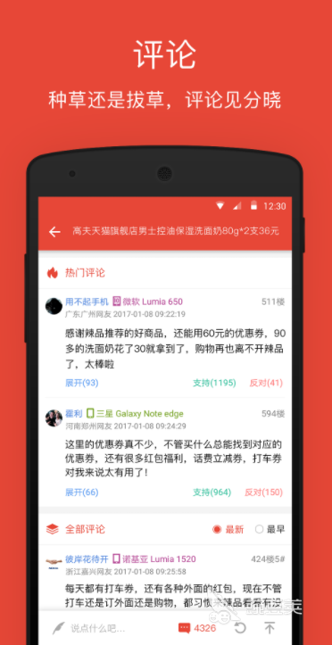 买化妆品去哪个app买正品2022 十大正品化妆品购买app推荐