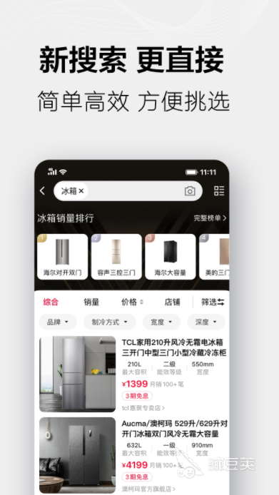 买化妆品去哪个app买正品2022 十大正品化妆品购买app推荐