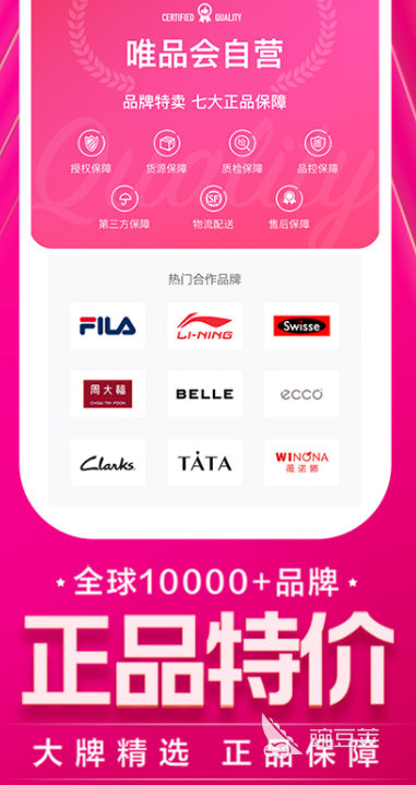 买化妆品去哪个app买正品2022 十大正品化妆品购买app推荐