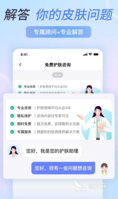 买化妆品去哪个app买正品2022 十大正品化妆品购买app推荐