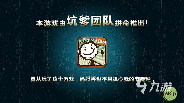 整人搞笑又坑人的游戏有哪些2023 好玩的整蛊搞笑游戏下载top5