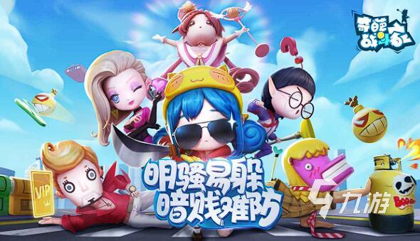 整人搞笑又坑人的游戏有哪些2023 好玩的整蛊搞笑游戏下载top5