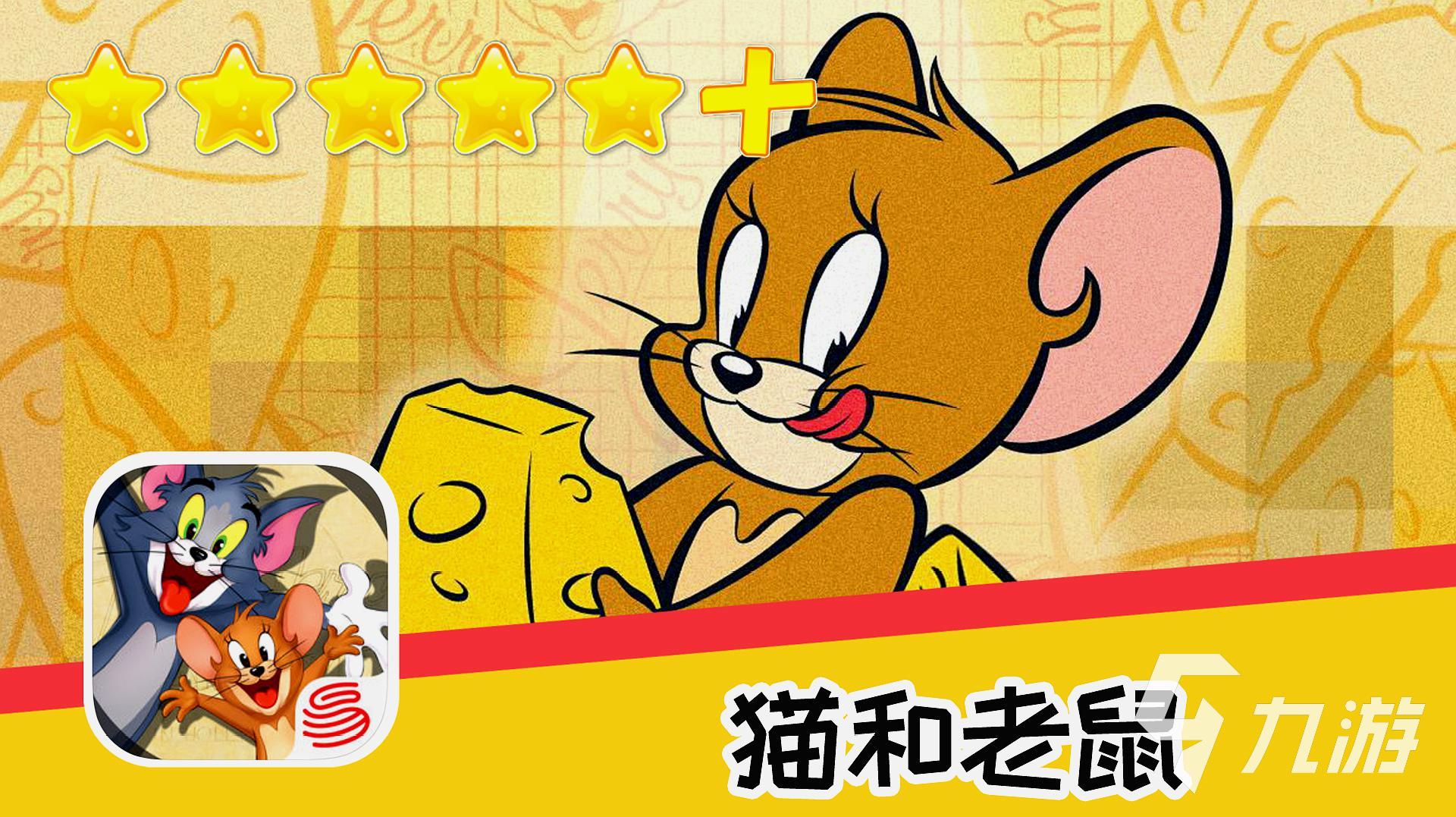 四人小游戏精彩推荐2023 多人游戏榜单前五分享