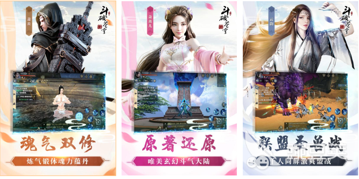 有趣的自主游戏合集 自由度高的游戏排行榜2023