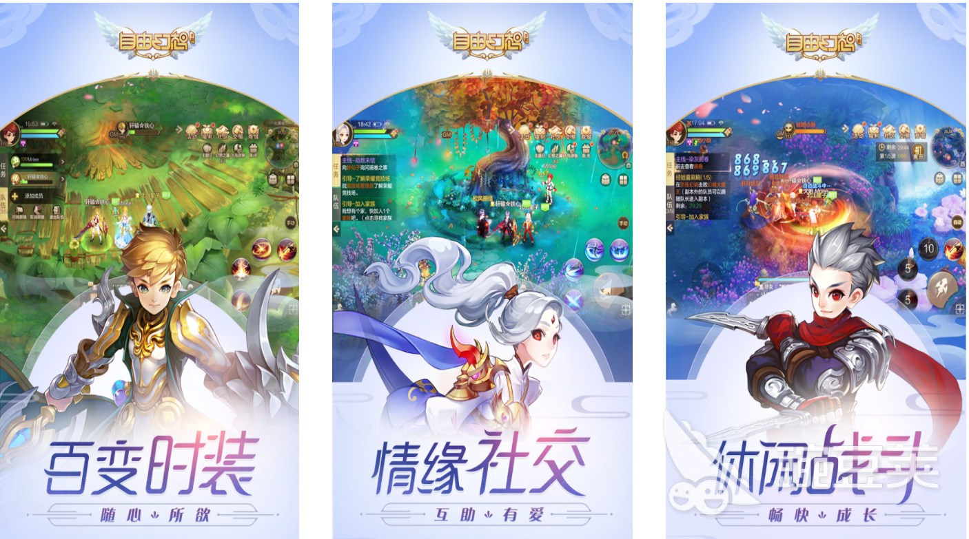 有趣的自主游戏合集 自由度高的游戏排行榜2023