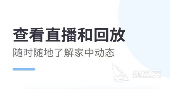 网络监控系统软件 好用的监控系统软件有哪些