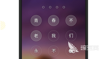 手机锁机软件下载排行榜 热门手机锁屏软件推荐