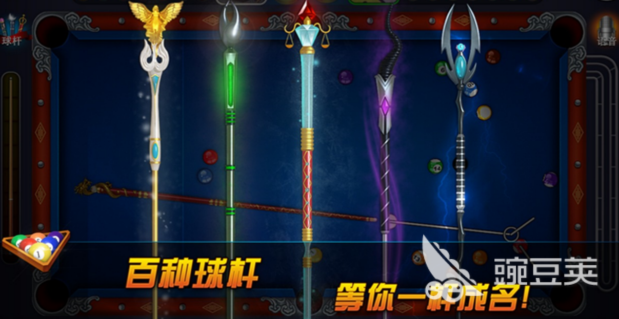 最真实的台球游戏有哪些 好玩的台球游戏大全2023