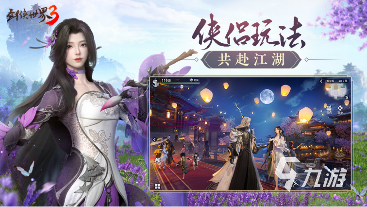 3d角色扮演手游排行榜前十名有哪些 好玩的角色扮演游戏推荐2022