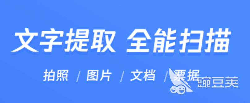植物拍照识别软件下载2022前十 照片植物识别软件有什么