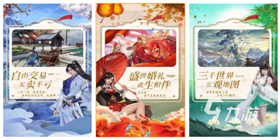 超好玩网游排行榜2022前十名 人气网游排行榜前十合集