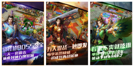 超好玩网游排行榜2022前十名 人气网游排行榜前十合集