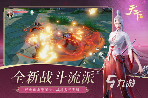 超好玩网游排行榜2022前十名 人气网游排行榜前十合集