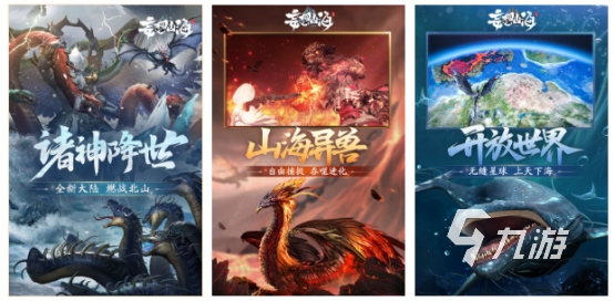 超好玩网游排行榜2022前十名 人气网游排行榜前十合集