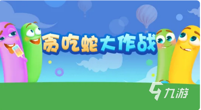 2022十大最好玩的游戏排行榜 最好玩的游戏有哪些