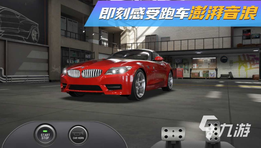 盘点十大公认最好玩的游戏大全 2023人气较高的游戏前十名